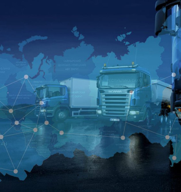 TRANSLIFE - ГРУЗОПЕРЕВОЗКИ по Казахстану, странам СНГ и Европы